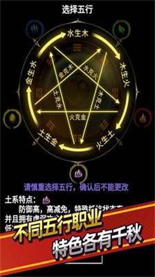 无尽洪荒内置脚本版展示图1