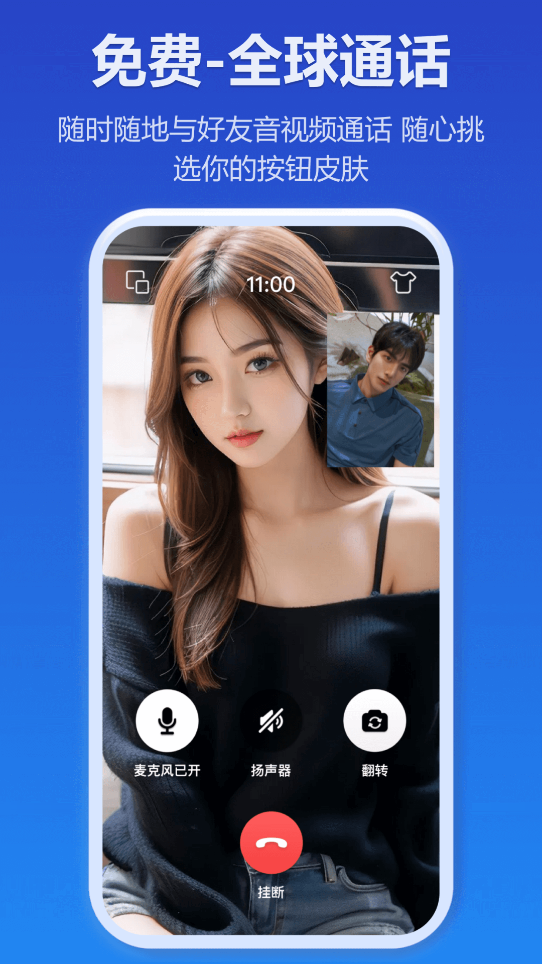 JSPP展示图3
