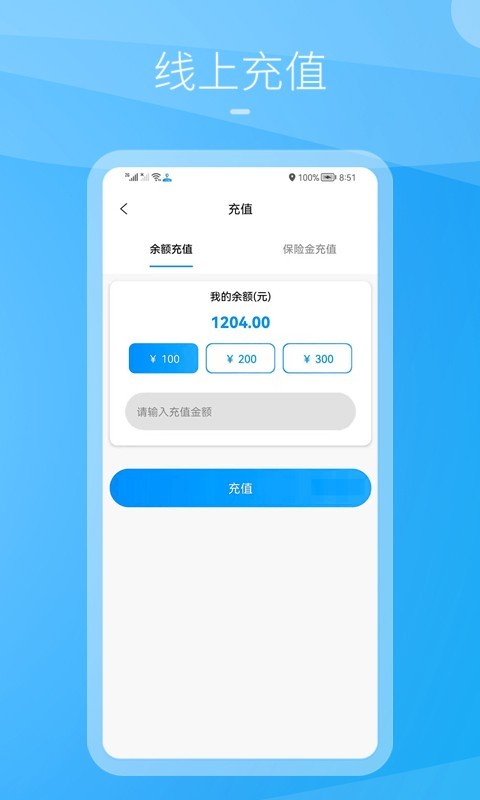 九州司机V3版展示图4