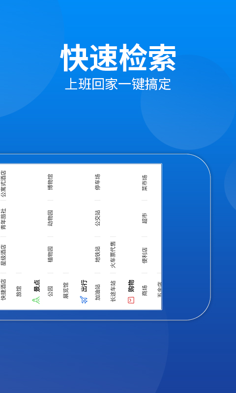 CarAuto app展示图4