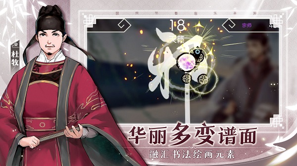 阳春艺曲内购版展示图1