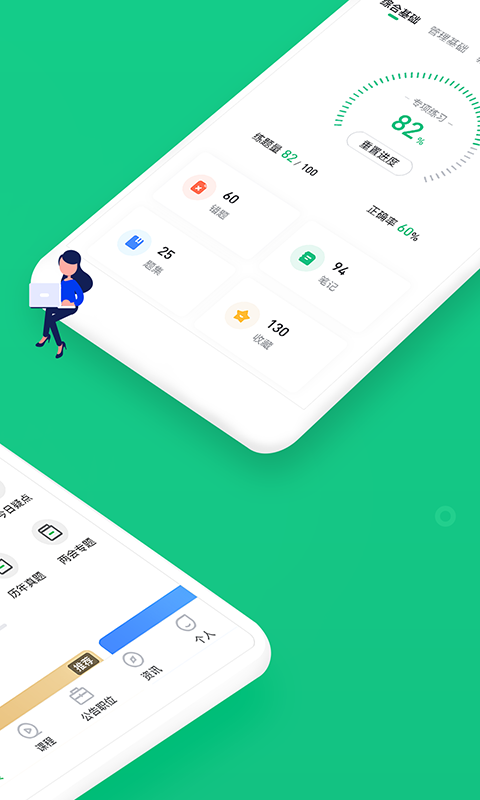 事考帮展示图2