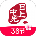 中免日上app