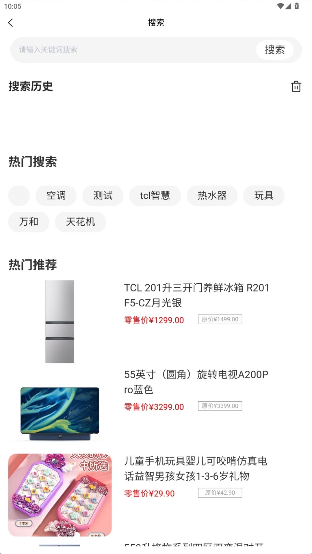 嘉休懿展示图4