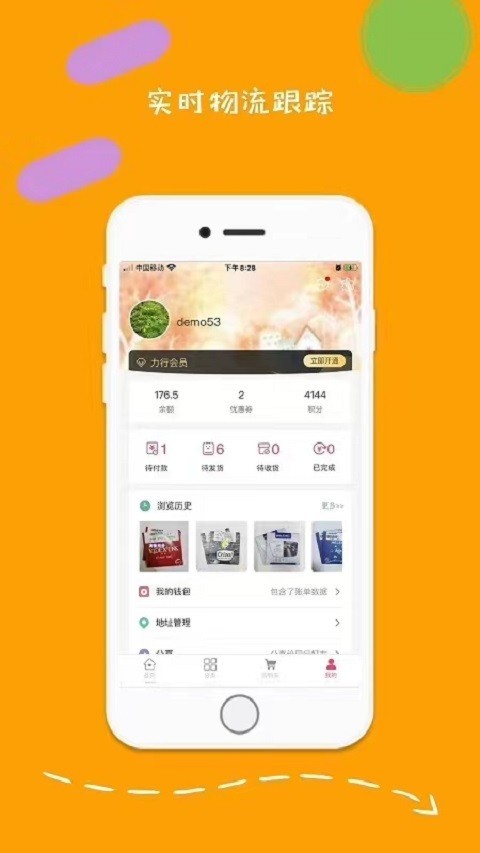 力行眼镜展示图4