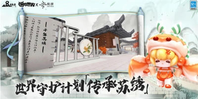 迷你世界八周年活动兑换码一览 迷你世界八周年兑换码推荐