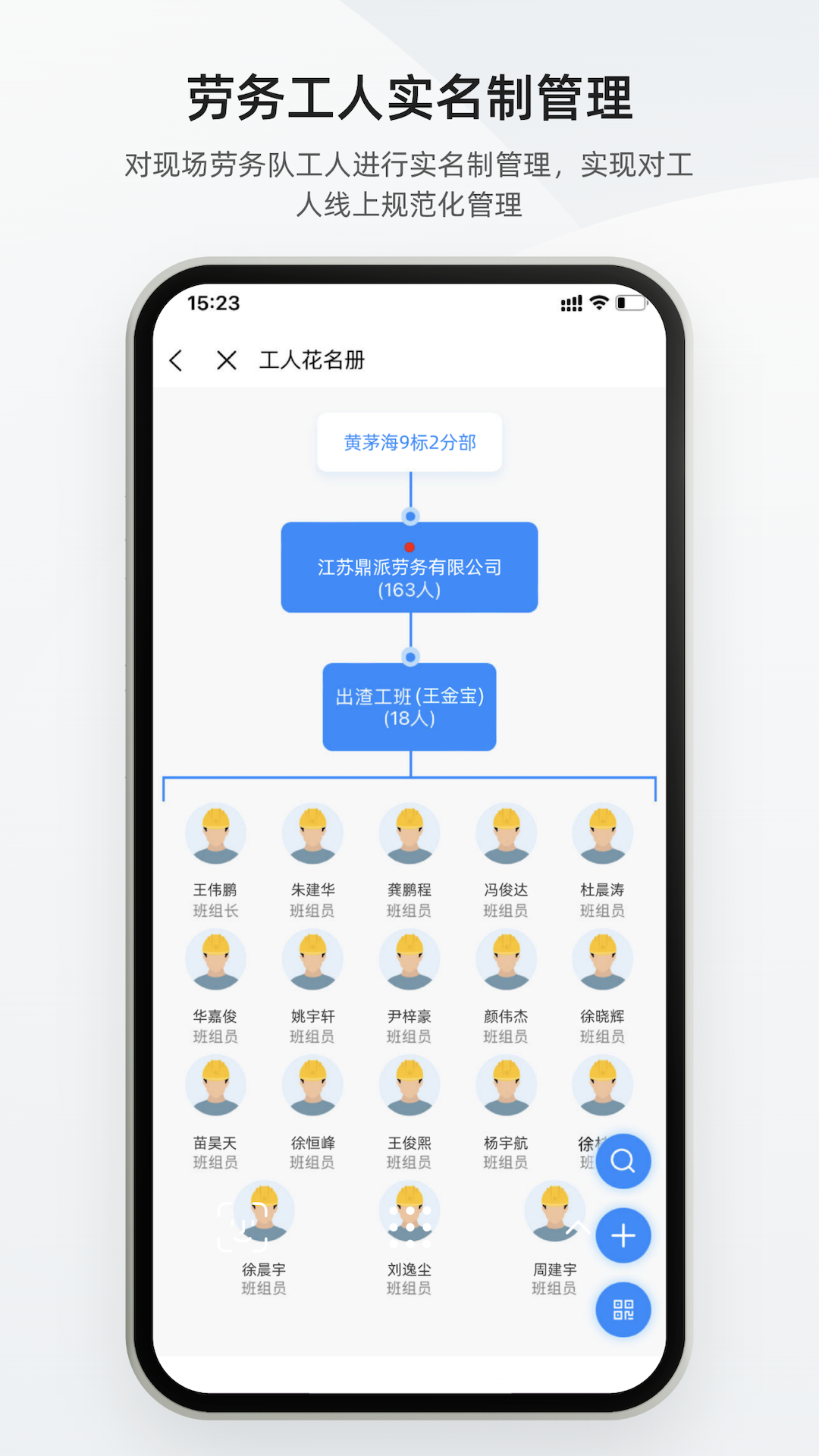 数字土木通展示图4