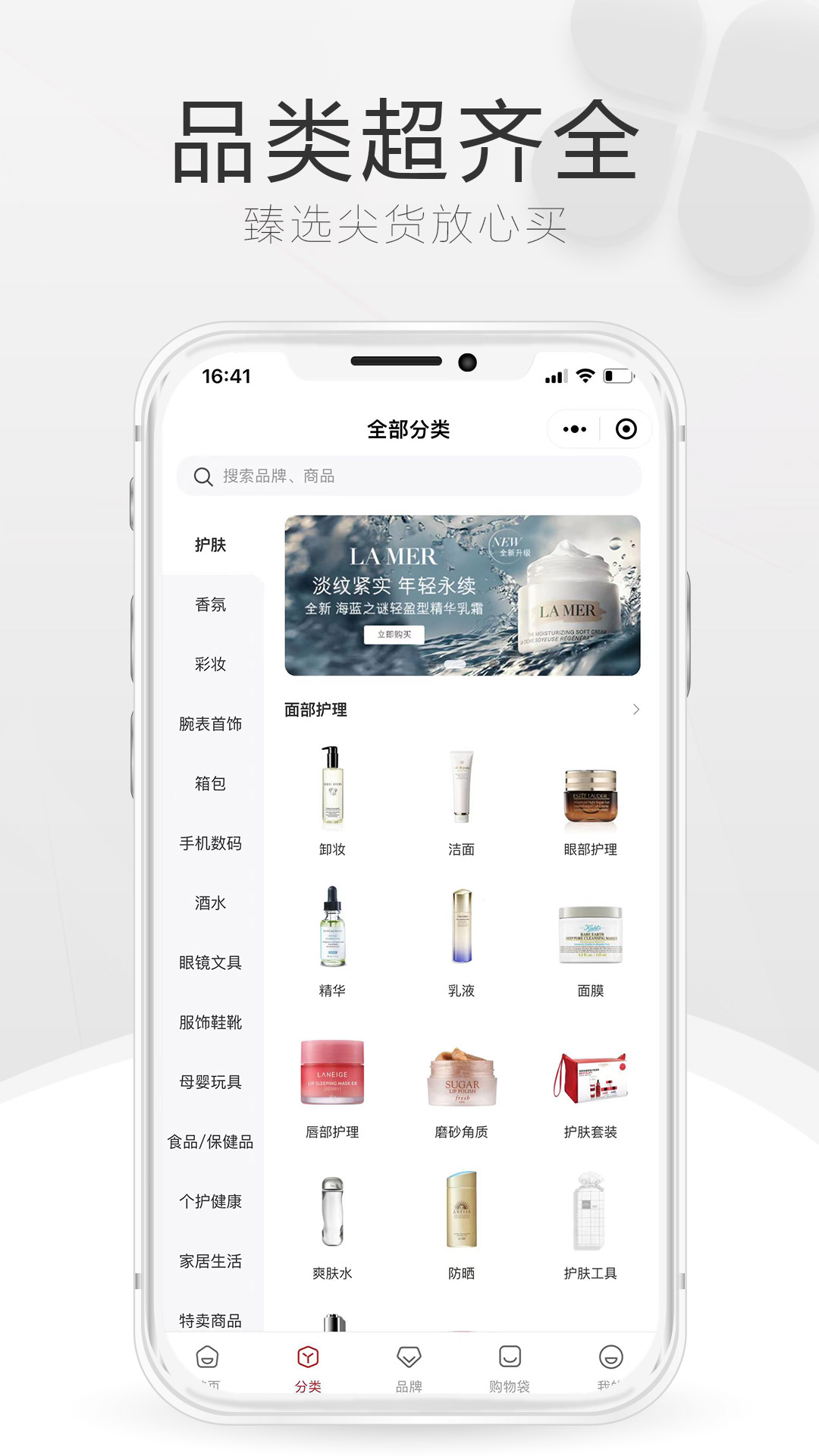 中免海南app展示图3