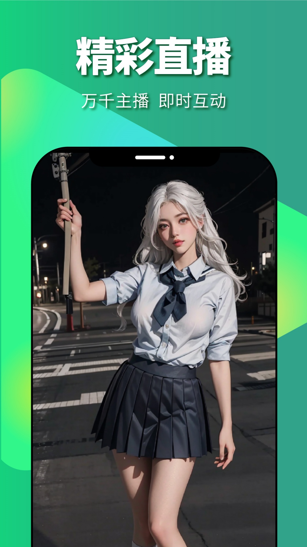 皮影狸展示图3