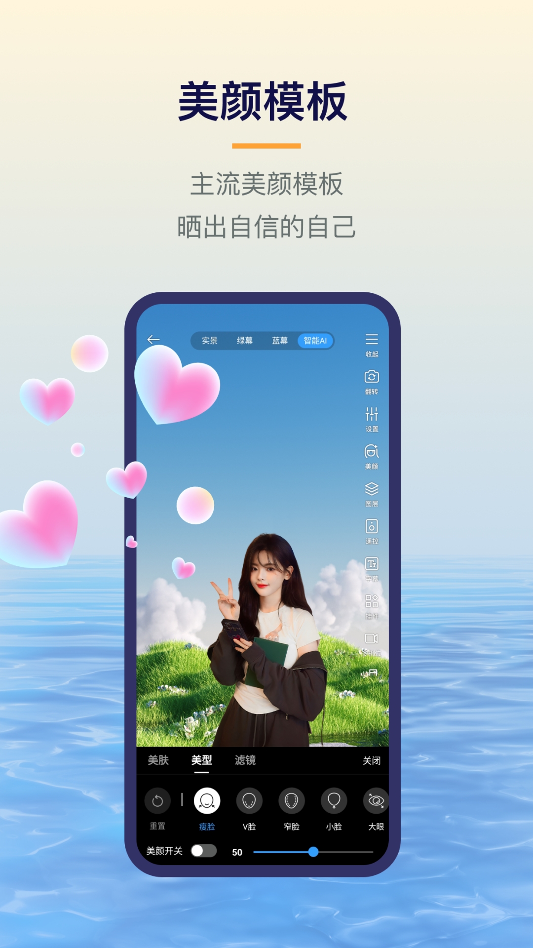易创相机展示图4