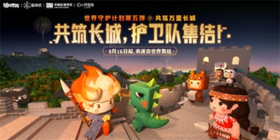 迷你世界八周年皮肤怎么获得 迷你世界八周年皮肤获取方法