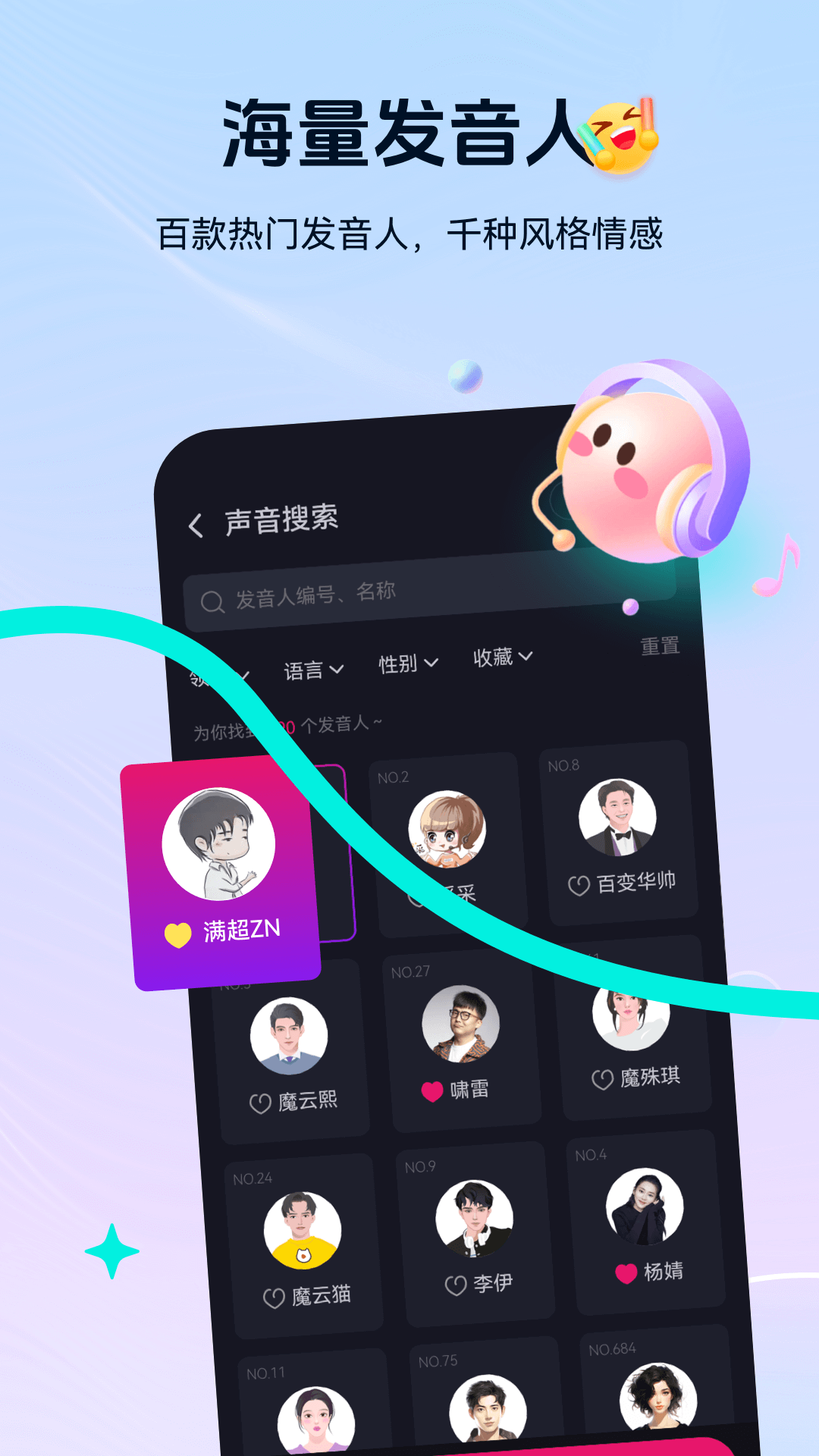 元创岛展示图4