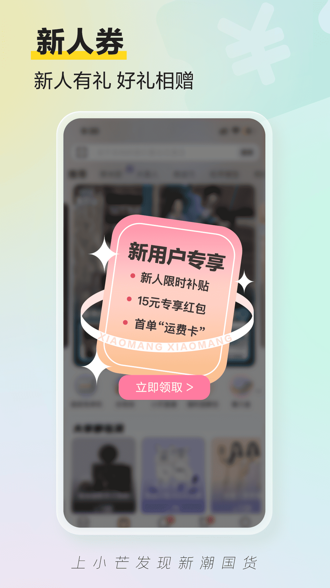 小芒app展示图1