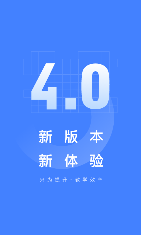 五岳阅卷app展示图1