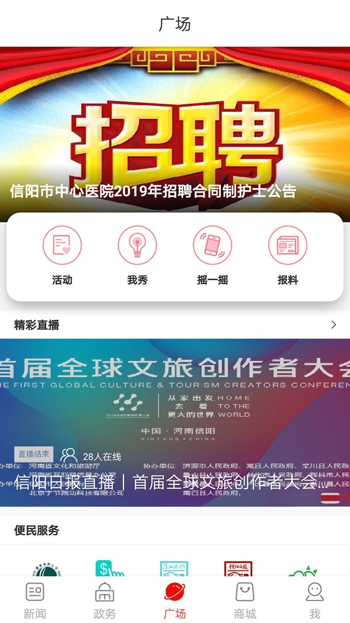 报晓风展示图4