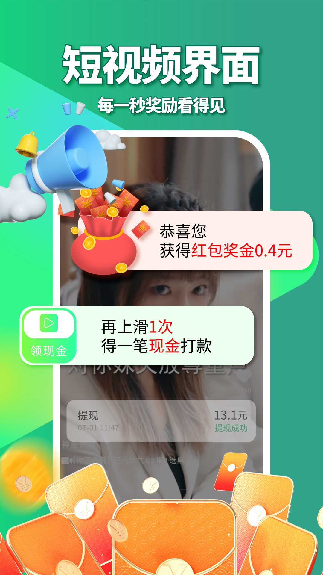 皮影狸展示图1