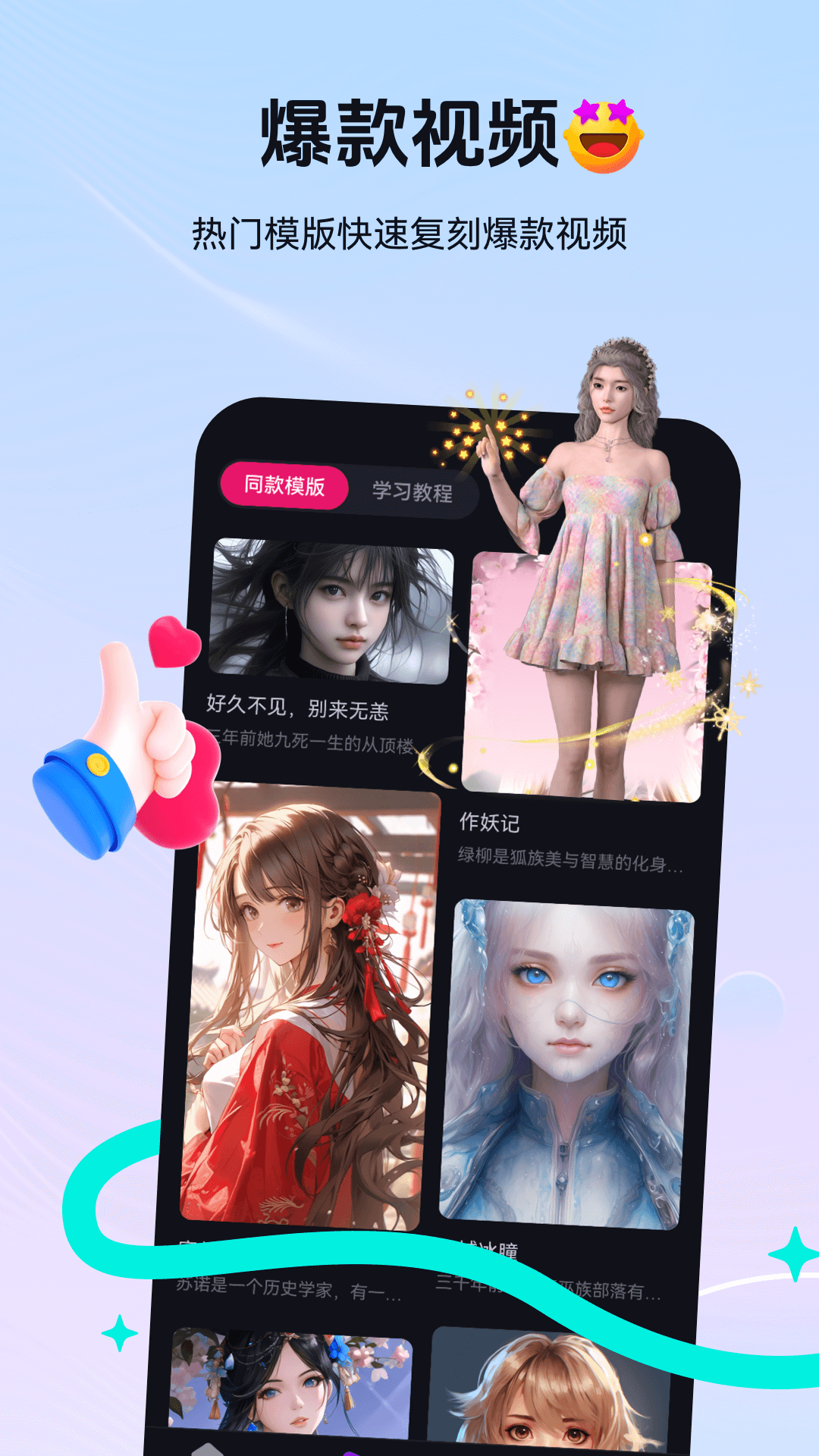 元创岛展示图2