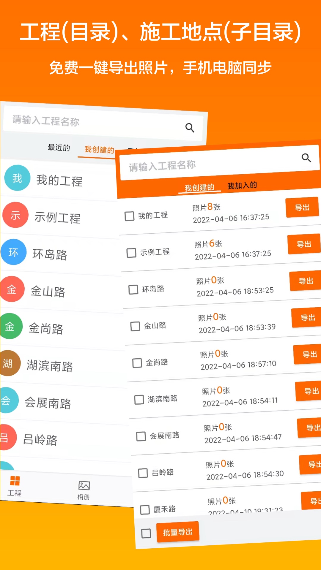工程相机展示图3