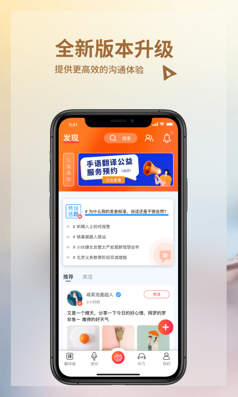 音书app展示图1