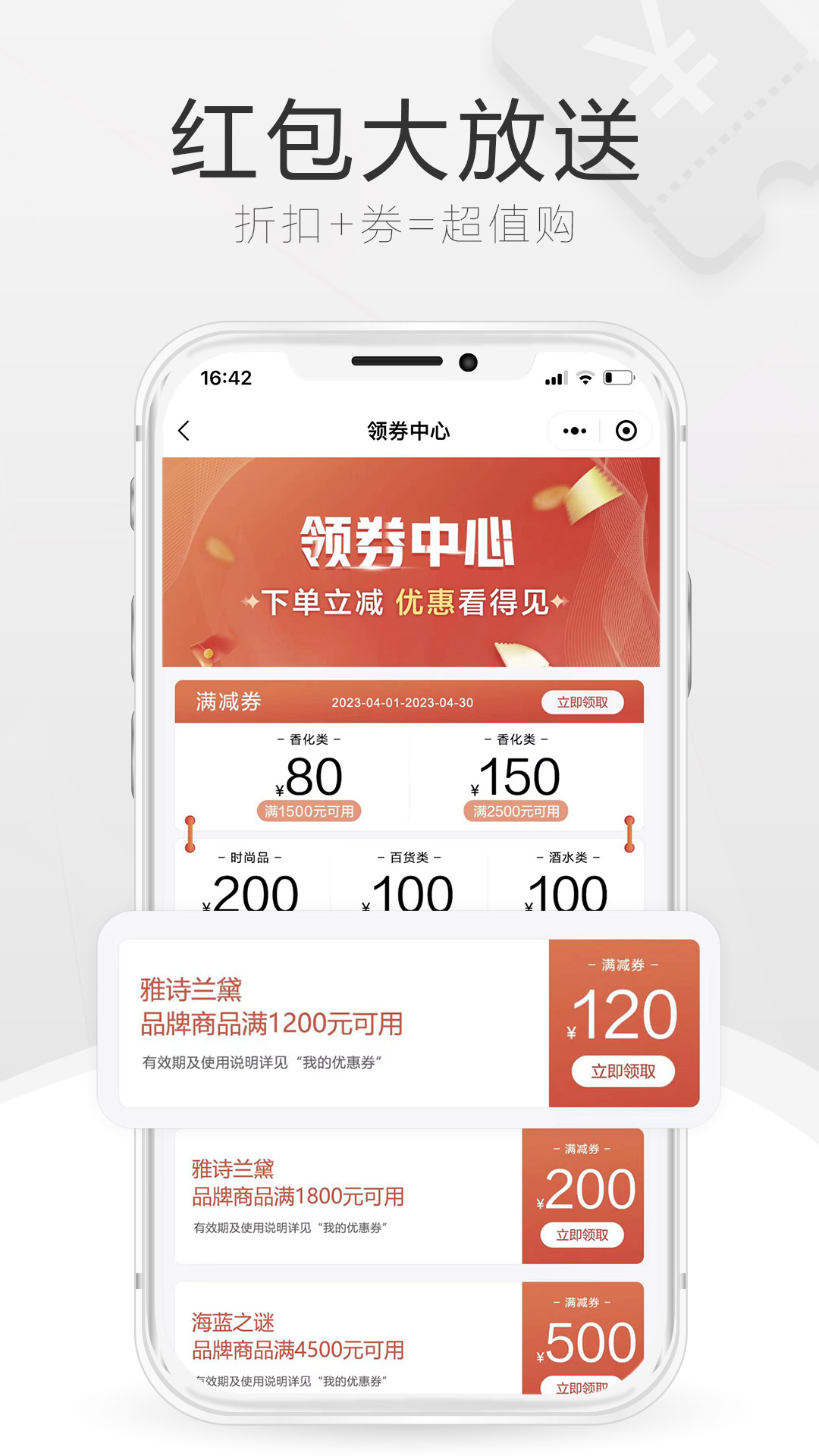 中免海南app展示图4