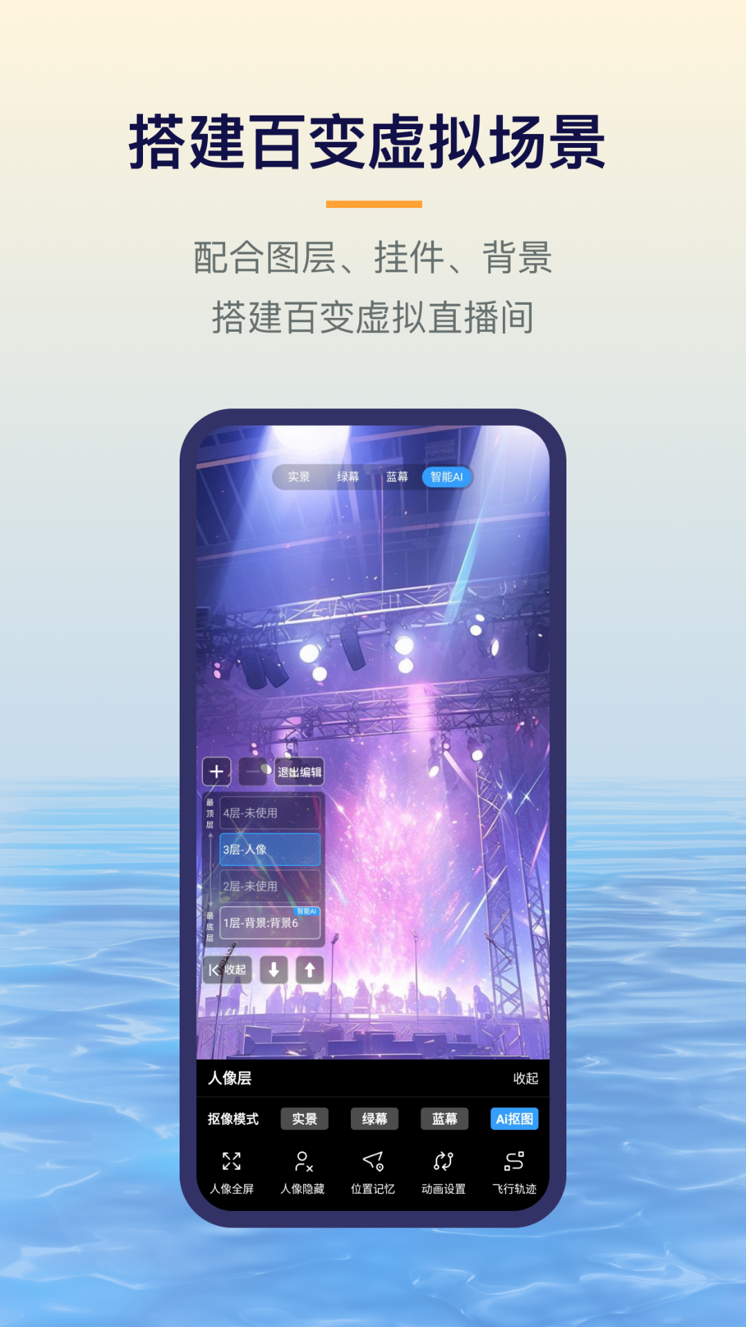 易创相机展示图2