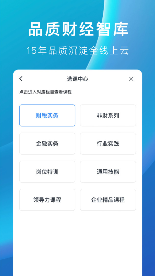 M云app展示图2