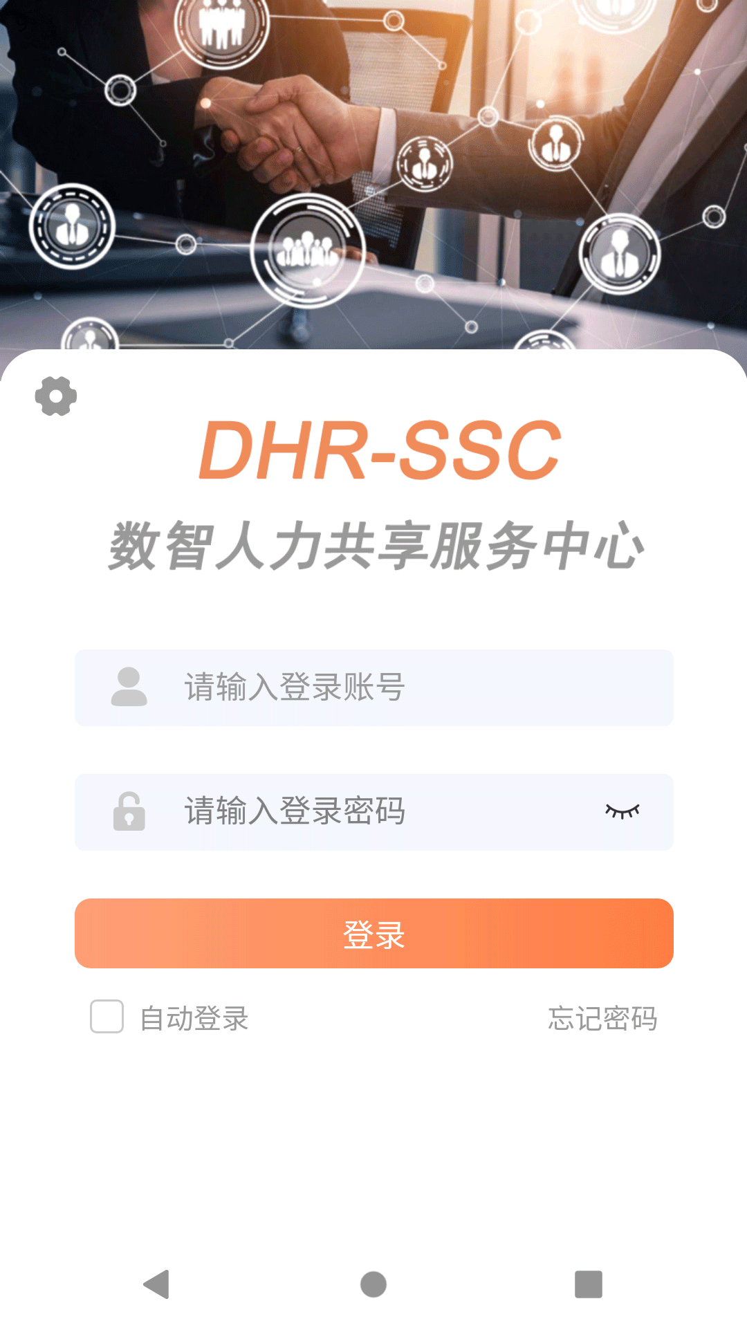 勤杰DHR展示图1