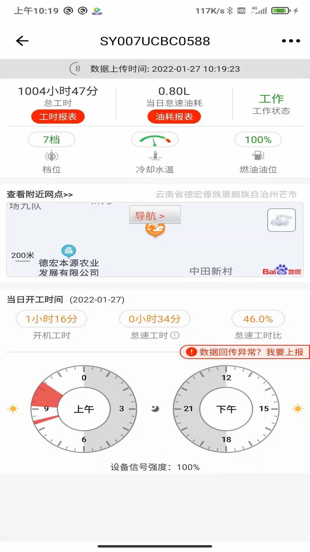 易维讯展示图4