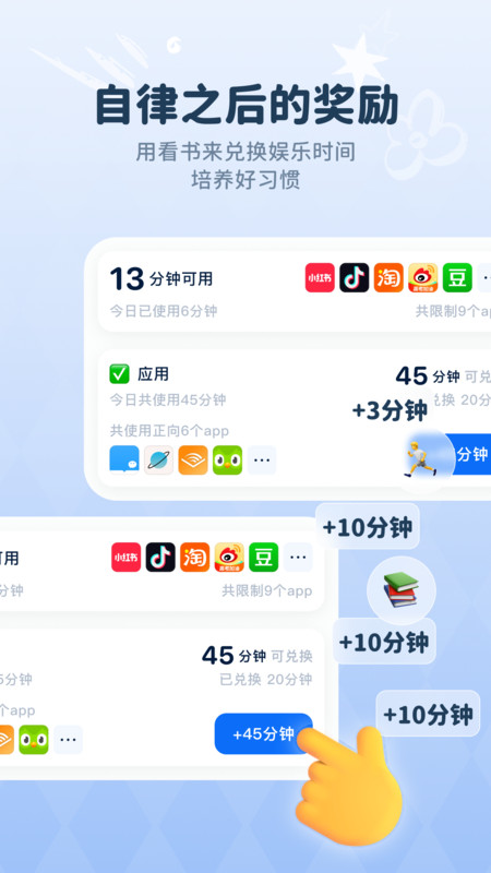 自律石头展示图2