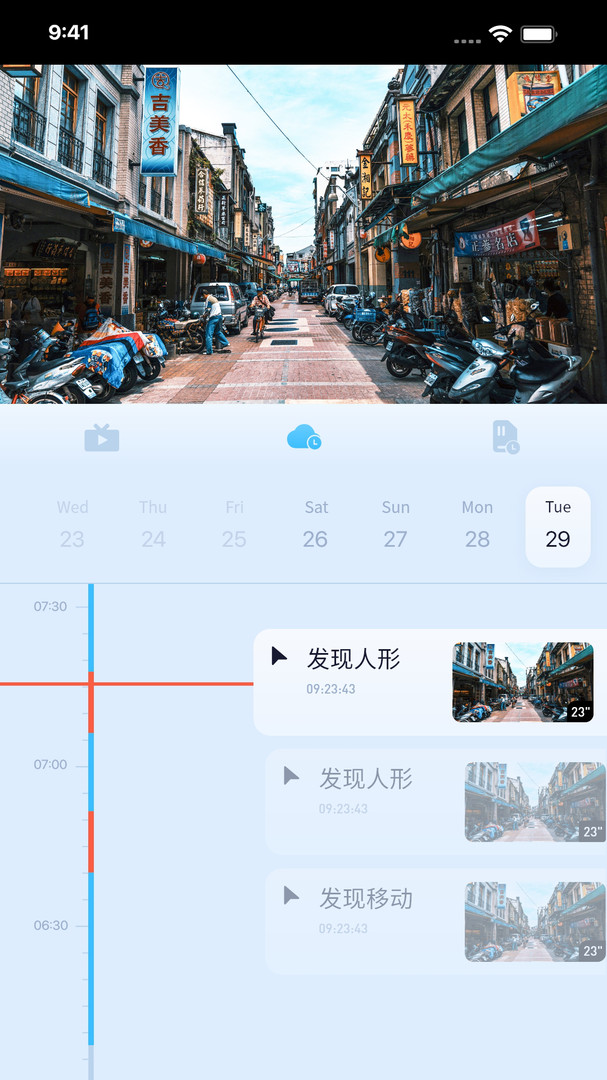 千米神眼app展示图3