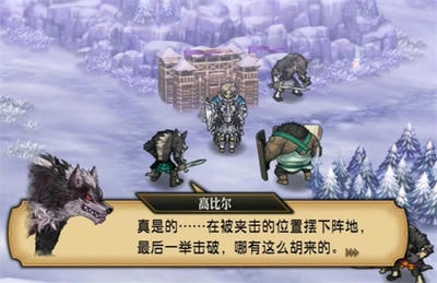 圣兽之王亚高比尔和伯特兰怎么入队 高比尔和伯特兰入队教程分享