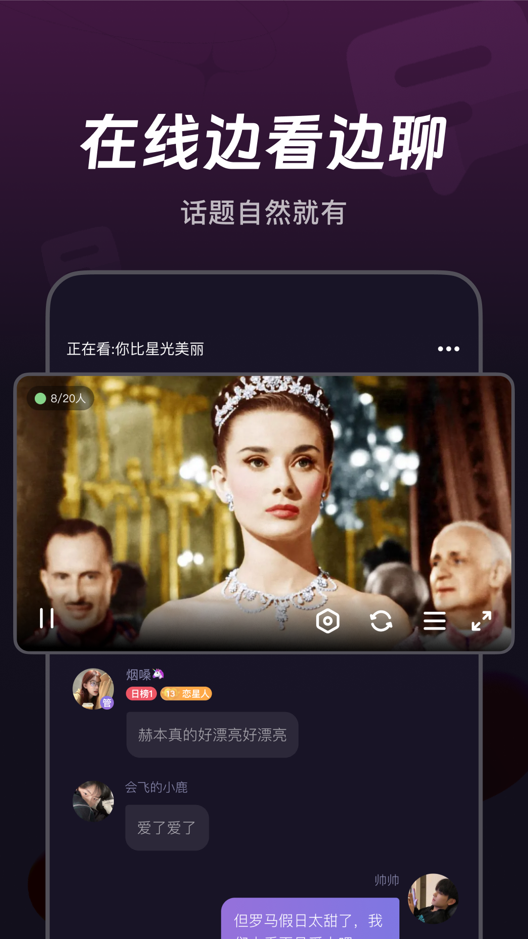 微光app展示图3