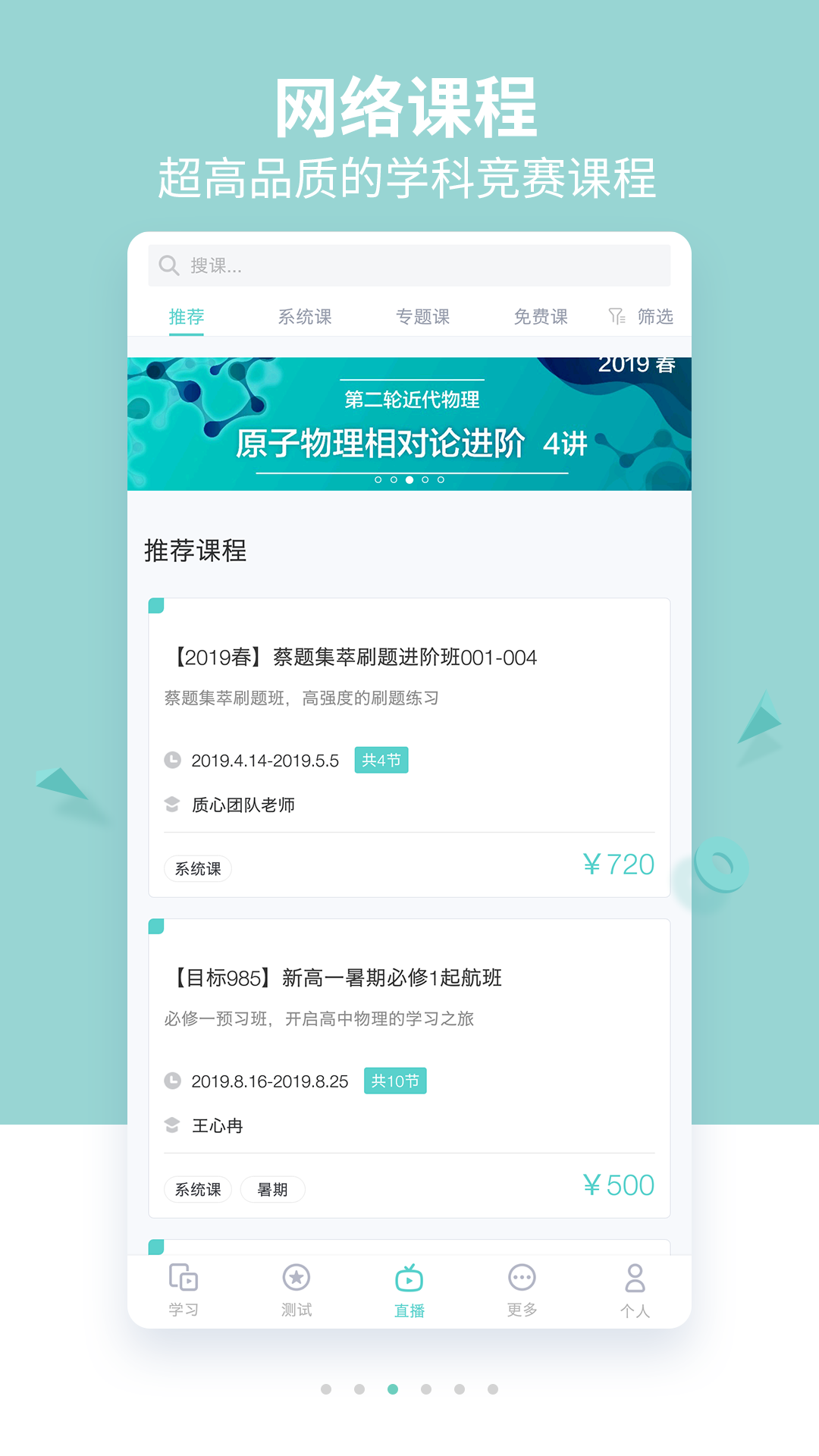 质心在线展示图3