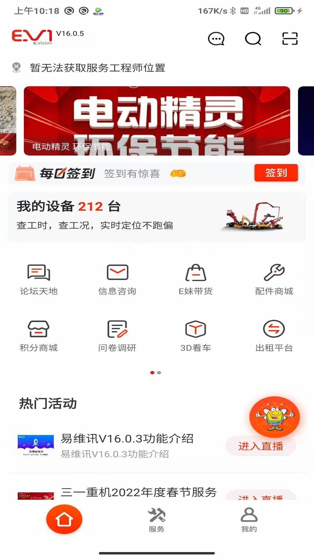 易维讯展示图1