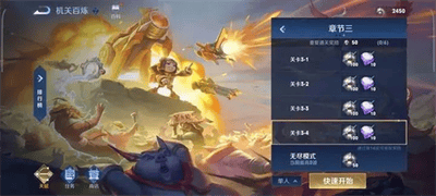 王者荣耀机关百炼3-1怎么过 关百炼3-1通关玩法分享