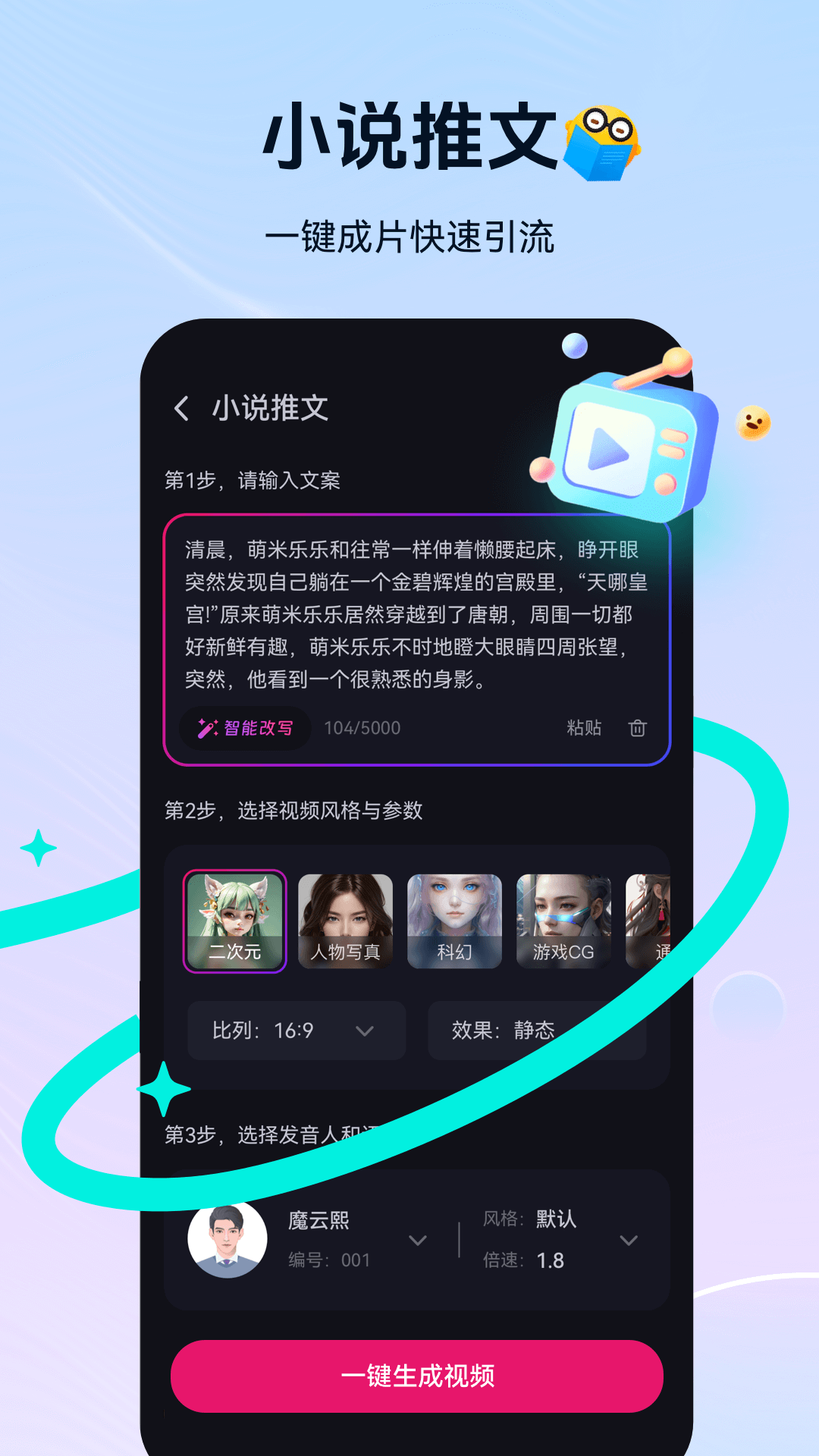 元创岛展示图1