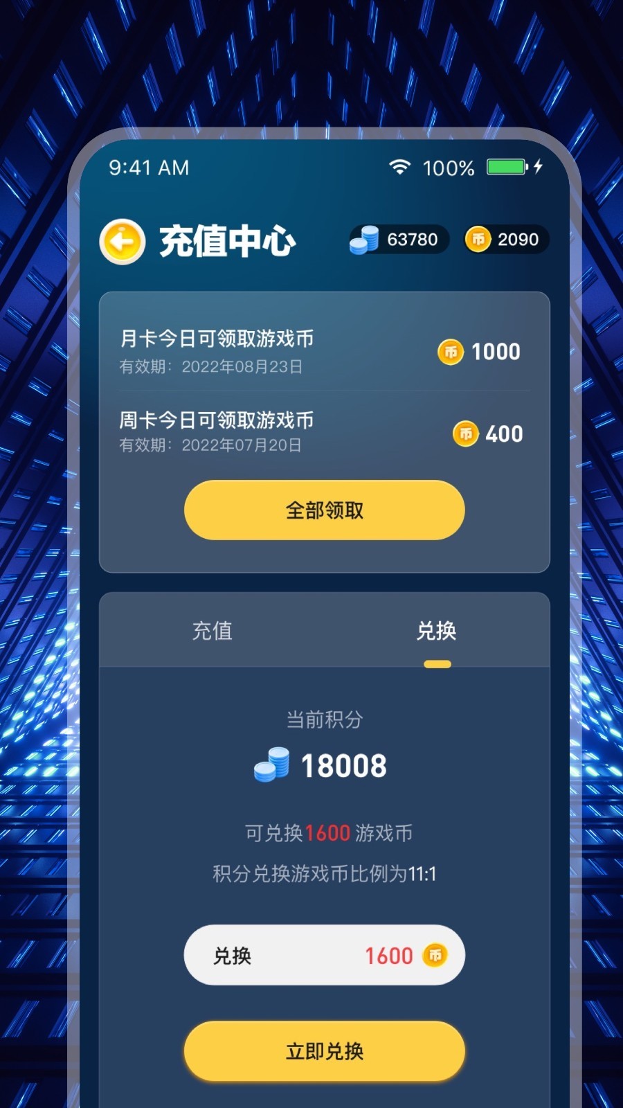 米玩部落展示图3