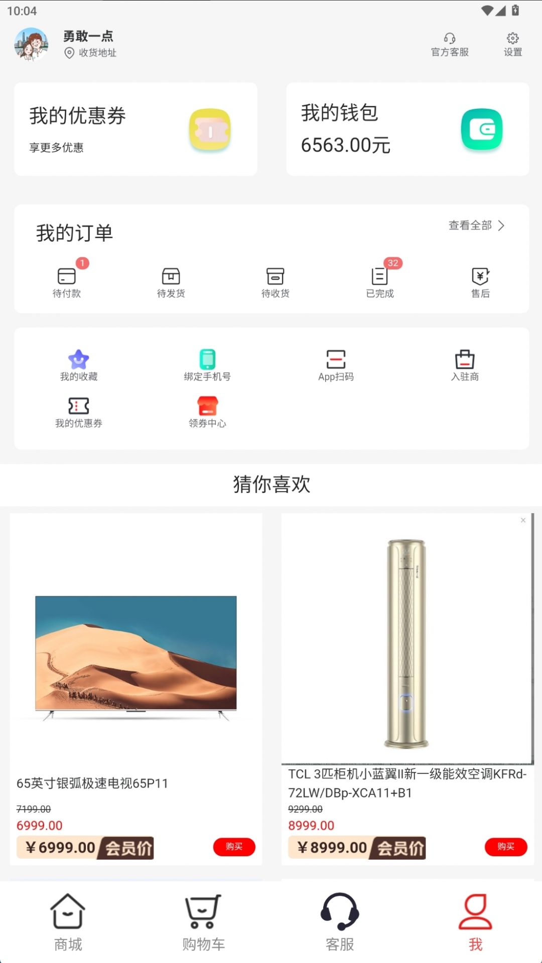 嘉休懿展示图3