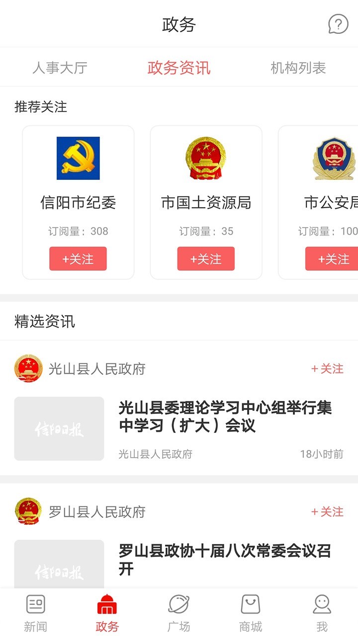 报晓风展示图3