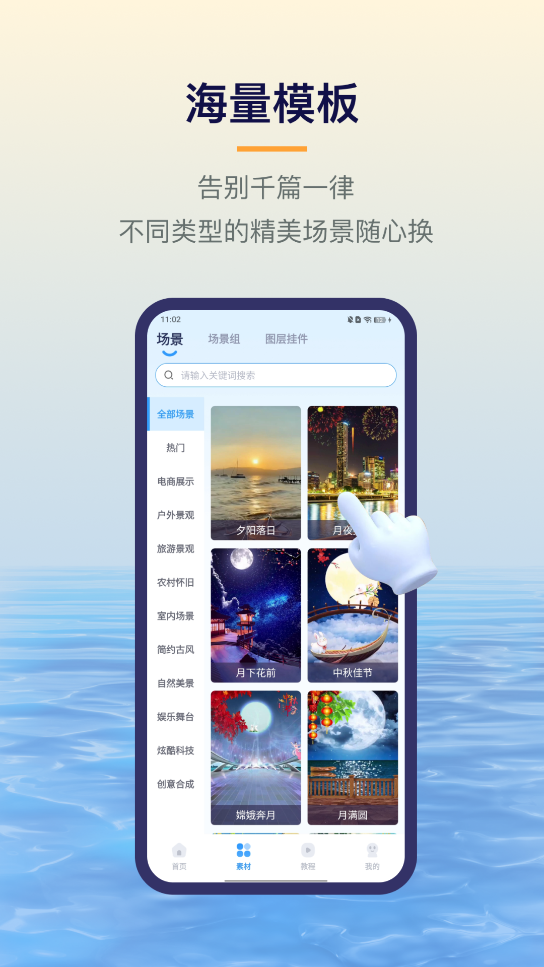 易创相机展示图3