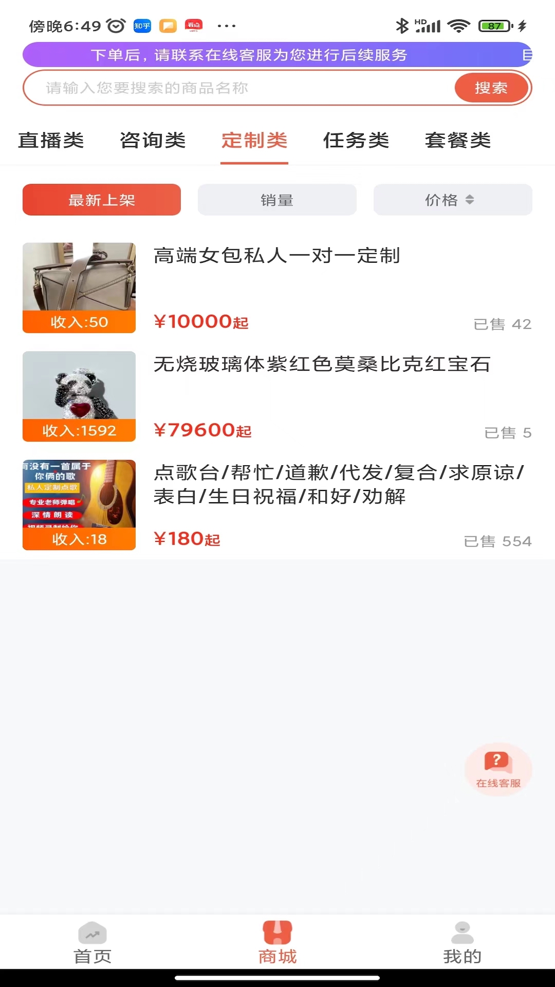 巨雾app展示图3