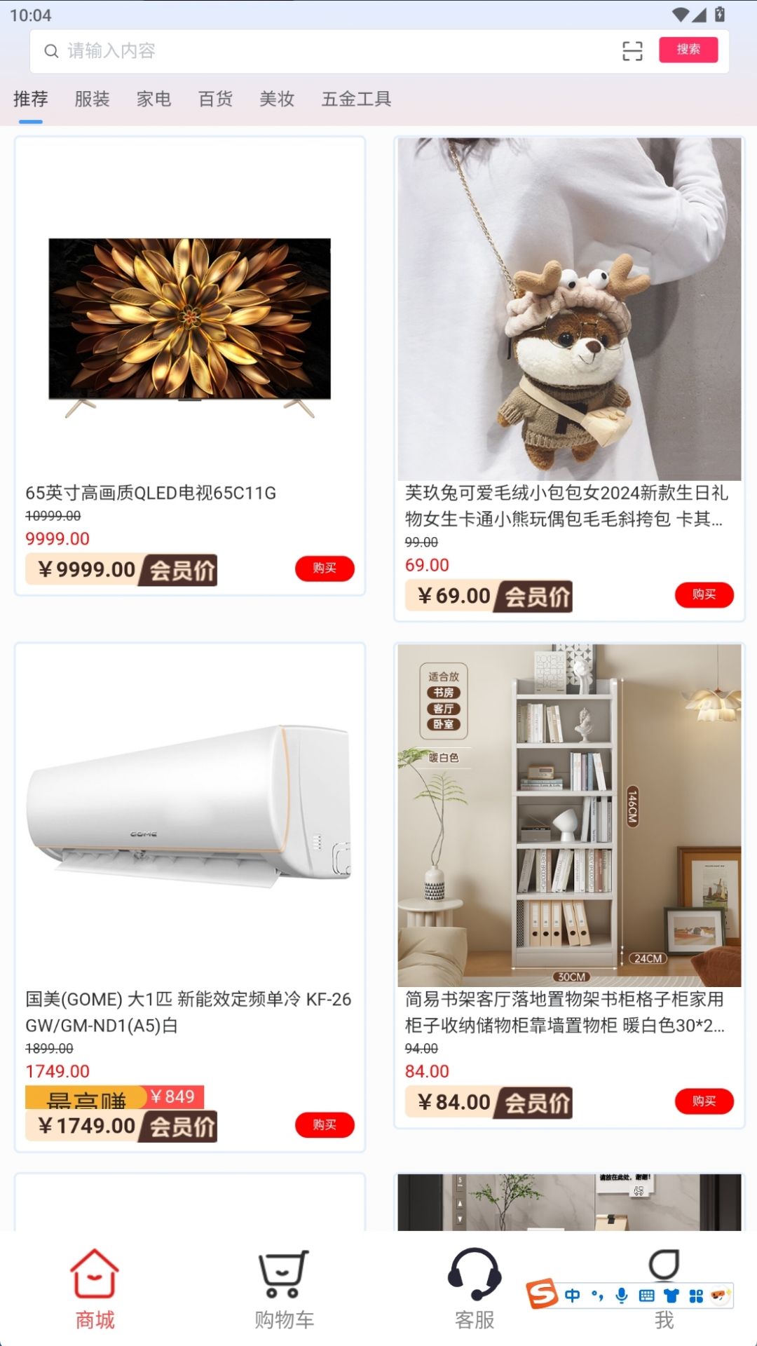 嘉休懿展示图1