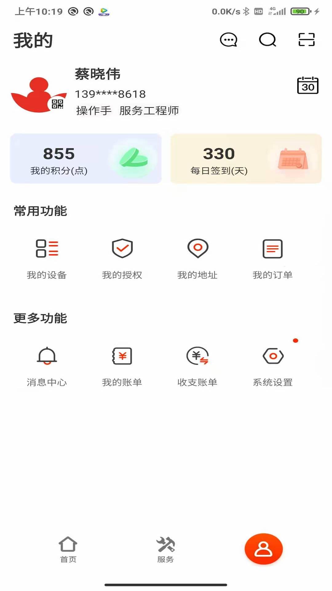 易维讯展示图2