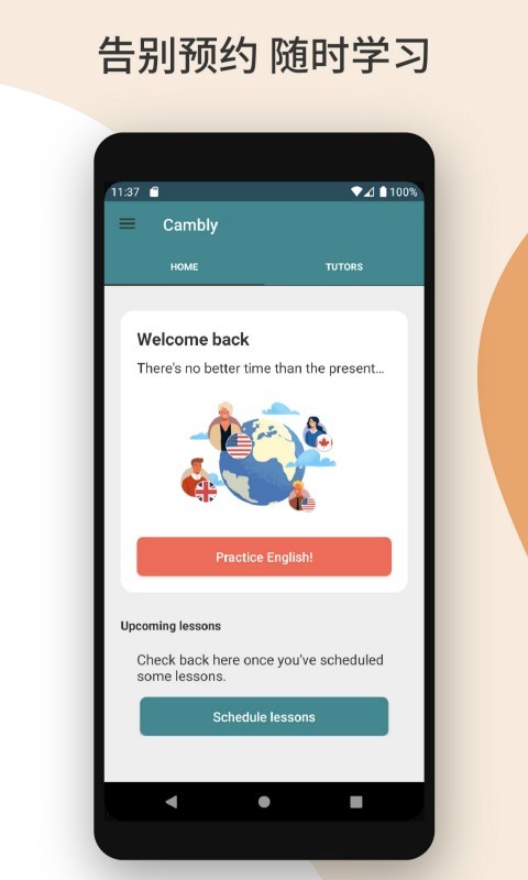 Cambly app展示图4