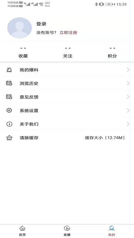 康养岳西展示图3