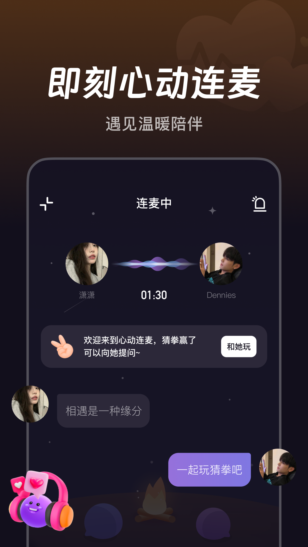 微光app展示图2