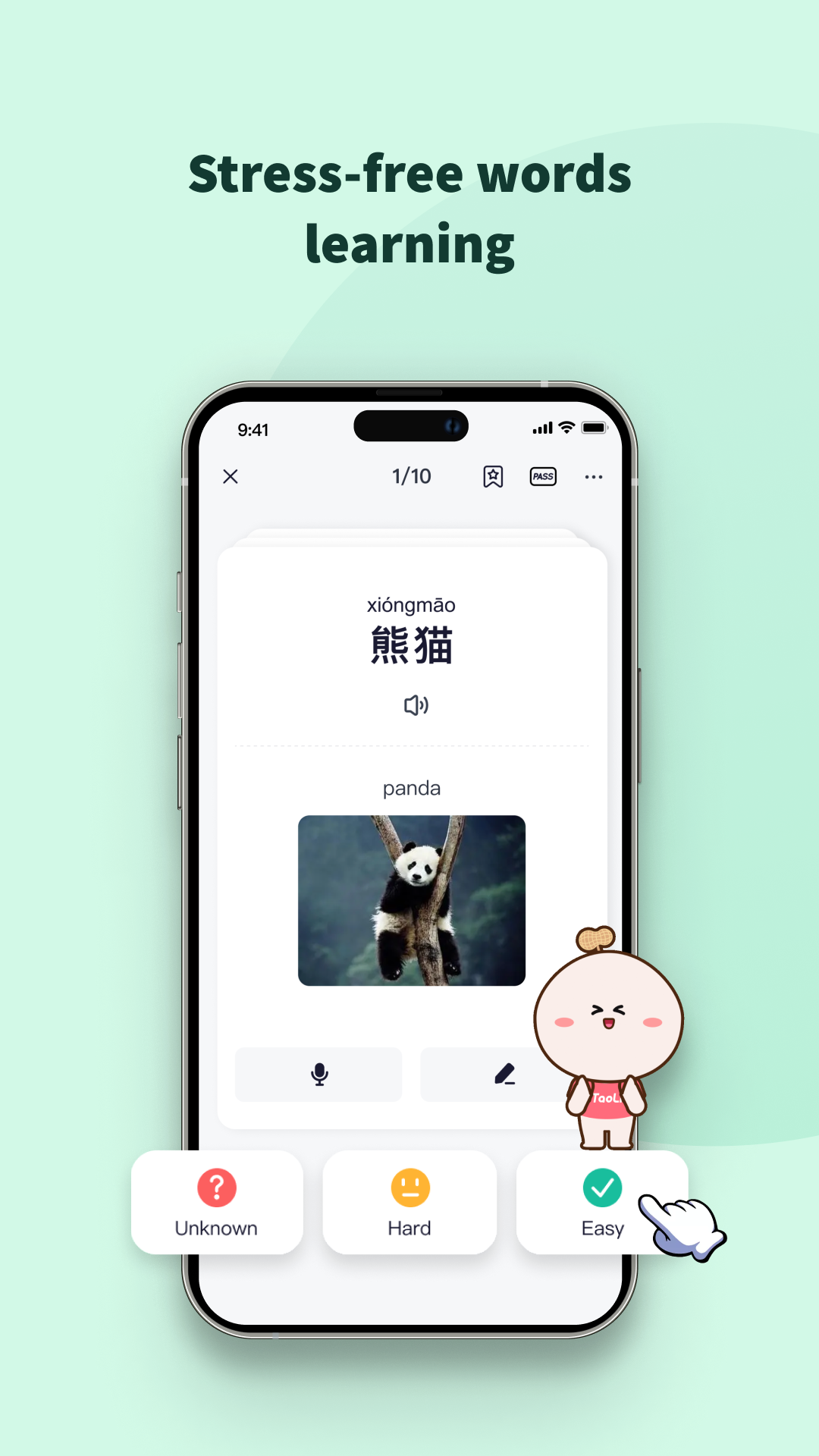 TaoLi展示图4