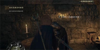 龙之信条2接近觉醒者的暗影任务怎么完成 接近觉醒者的暗影任务怎么做