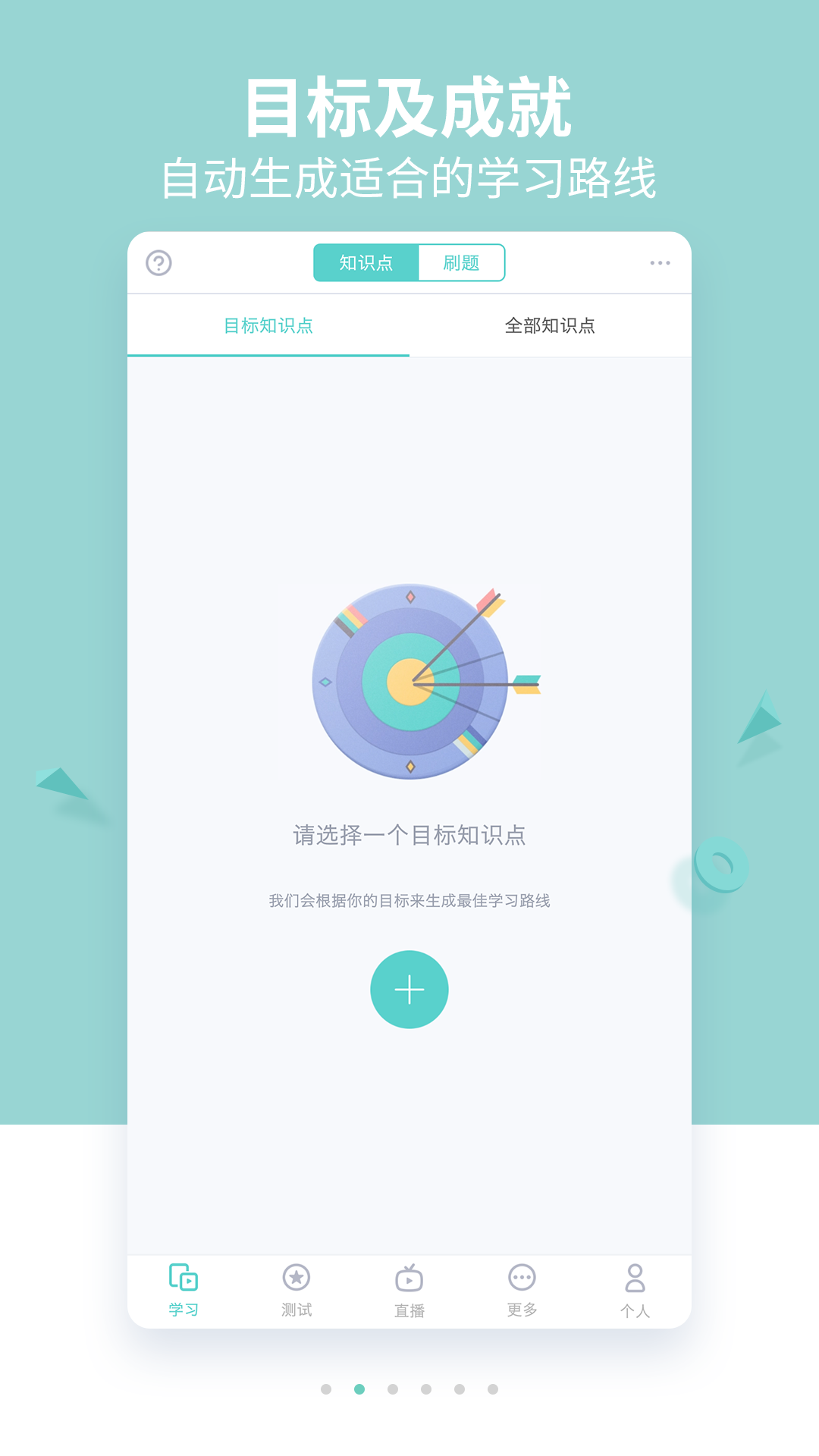 质心在线展示图2