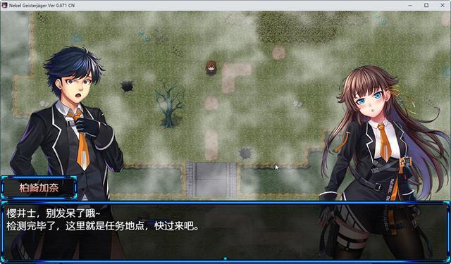 除灵猎人修改版展示图3